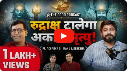Podcast Video